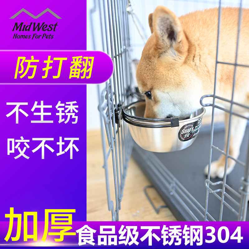 美国中西不锈钢304狗盆防打翻狗笼子固定式挂碗猫咪食物水盆碗|ruв категории животное/Животное питание и принадлежностей, кошка/собака товаров, чаша - от Buy2taobao.com для оказания профессиональной услуги покупки агента Taobao