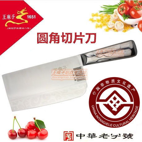 Wang Mazi Stainless steel Chef Knife Kitchen knife section Blade fish Stainless steel handle Broadswordin the Kitchen/Cooking utensils , Cooking utensils , Tool , Kitchen knife category - from Buy2taobao.com to provide professional Taobao agent buy service
