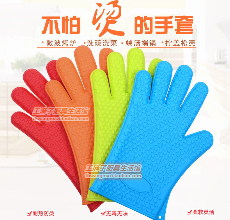加厚隔热防烫硅胶手套烤箱微波炉隔烫手套烘焙耐高温五指厨房手套在类目 厨房/烹饪用具, 厨用小工具/厨房储物, 厨房电器配套用品, 微波炉手套中 - 来自Buy2taobao.com提供专业的淘宝代购服务