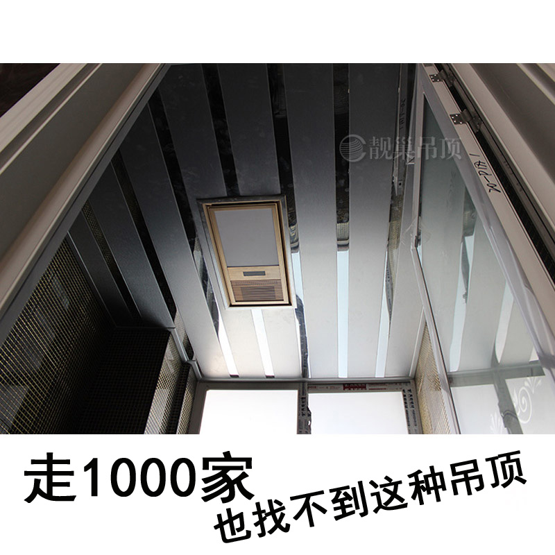 Integrate suspended ceiling Lvkou Long strip customized modern fashion wire drawing Buckle Mirror kitchenin the Decoration main material , Integrated ceiling , Pinch module category - from Buy2taobao.com to provide professional Taobao agent buy service