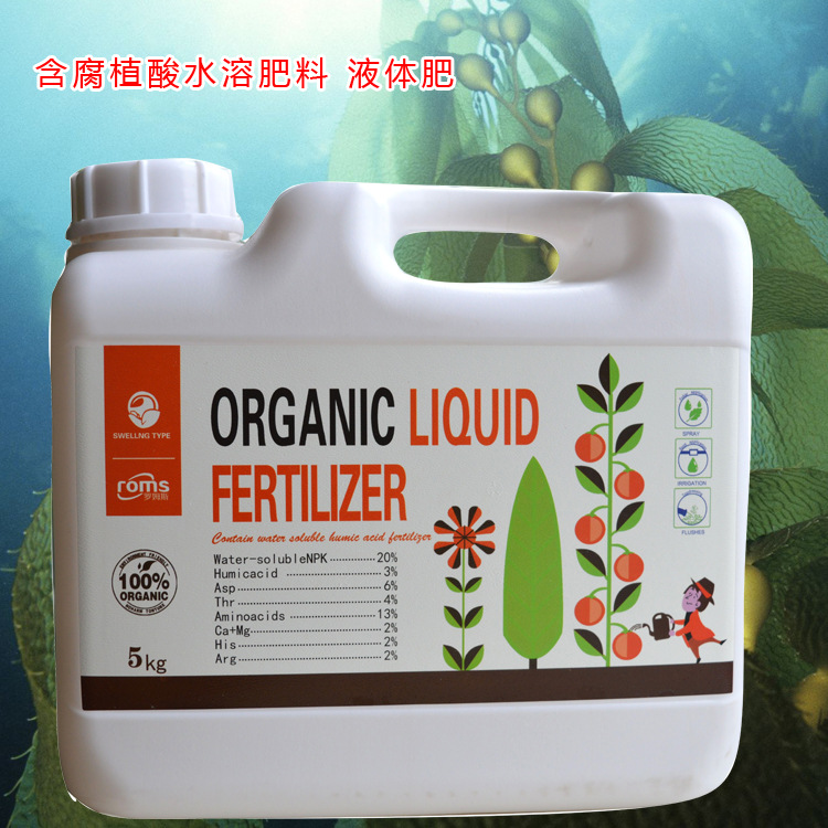 水溶肥代加工进口原料 冲施肥 桶装生根 液体 水溶肥氨基酸在类目 农用物资, 肥料, 新型肥料中 - 来自Buy2taobao.com提供专业的淘宝代购服务