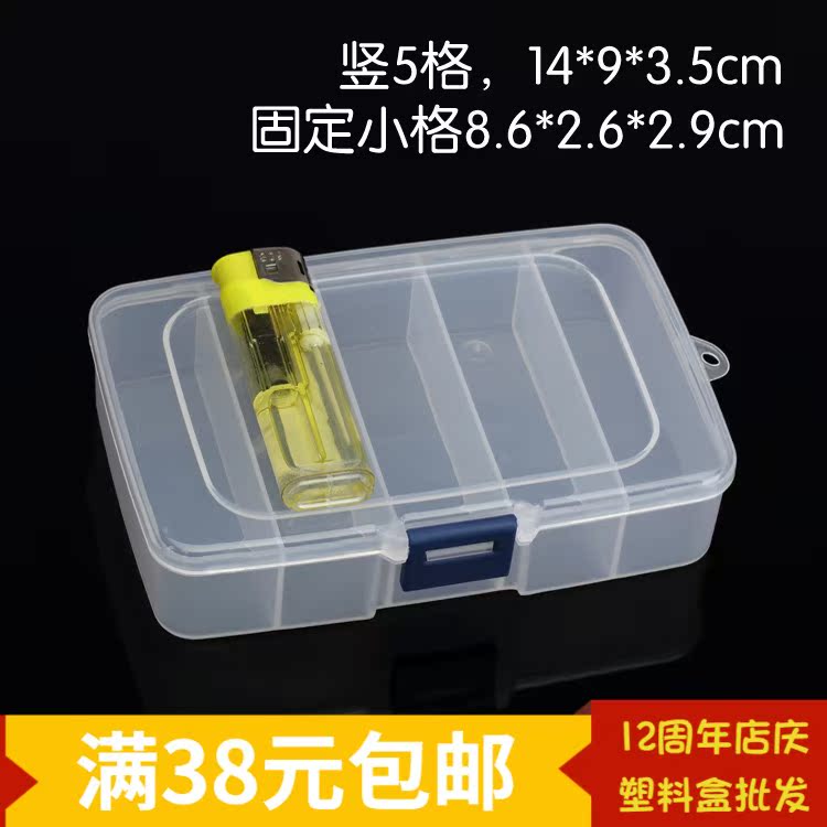 R650 竖五格 塑料盒子元件盒配件盒储物盒零件盒药盒分格分装盒小在类目 五金/工具, 手动工具, 工具包/箱/车, 零件盒中 - 来自Buy2taobao.com提供专业的淘宝代购服务