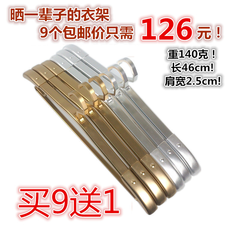 好升太太降晾衣架8801配件全铝衣架挂衣架好太晾太衣架防滑衣撑|msdalam kategori penyatuan simpanan, pakaian Wash/Sun/Care Products, Hanger - dari Buy2taobao.com untuk memberikan perkhidmatan ejen Taobao profesional membeli