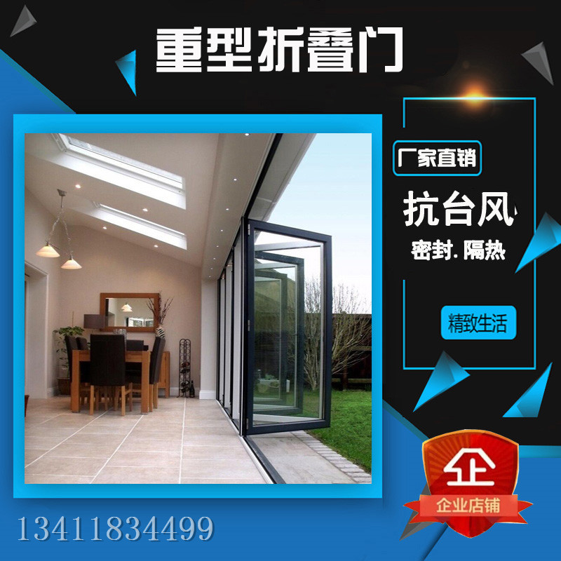 2.0 Heavy Folding Push pull aluminium alloy Bridge aluminum Clamps the hand Folding partition outdoor villa Sun roomin the Whole house custom , Door , Interior doors category - from Buy2taobao.com to provide professional Taobao agent buy service