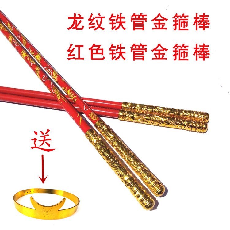 铁兵器发光迷你定海神针体育面具男生美猴王伸缩金箍棒收缩儿童在类目 玩具/童车/益智/积木/模型, 户外运动/休闲/传统玩具, 其他户外休闲玩具中 - 来自Buy2taobao.com提供专业的淘宝代购服务