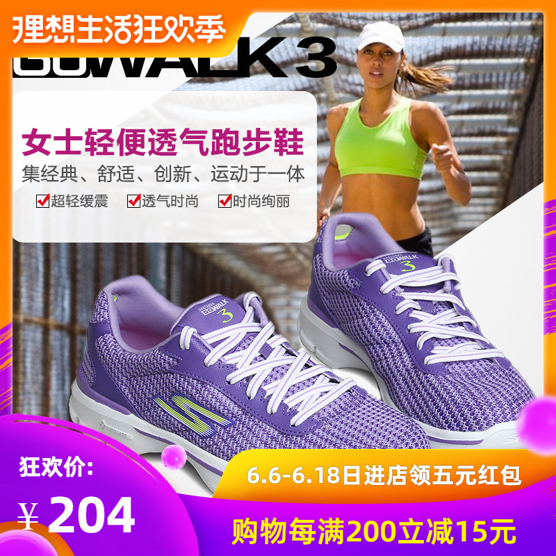 Clearance Sale quality goods Skechers Women's Shoes Skechers gym shoes go walk3 Ventilated jogging shoesin the Outdoor/Mountaineer/Camping/Travel Goods , Outdoor footwear , Other outdoor shoes category - from Buy2taobao.com to provide professional Taobao agent buy service