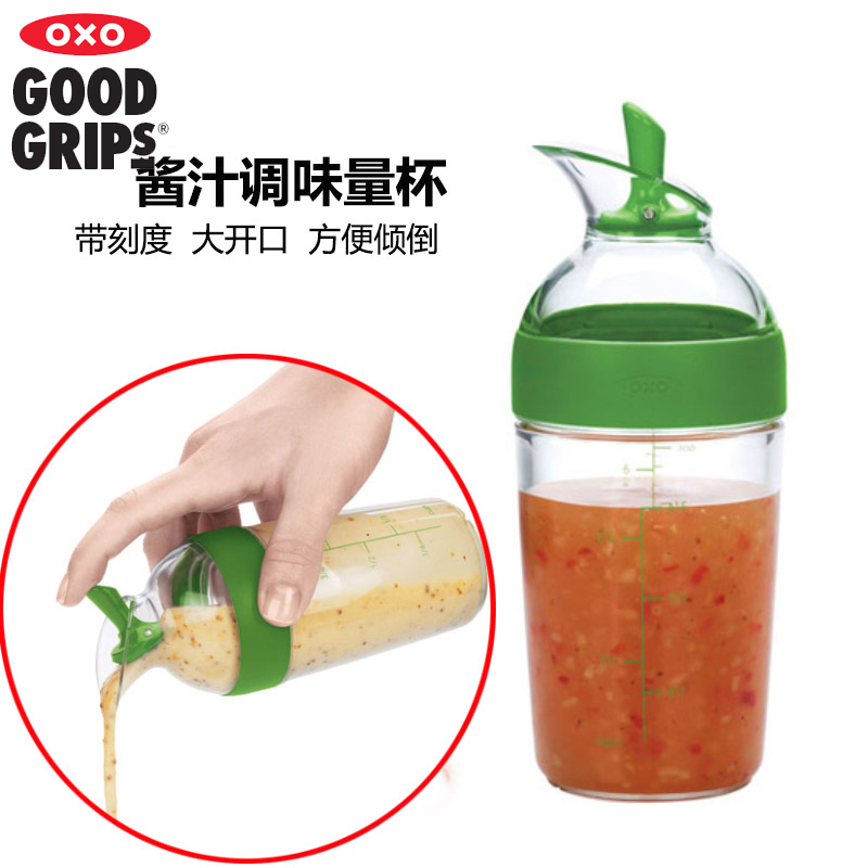 美国OXO进口奥秀厨房酱汁调味量杯酱油壶塑料烘焙调味瓶灌带刻度在类目 厨房/烹饪用具, 厨用小工具/厨房储物, 储物瓶罐/厨房储物器皿, 调味瓶罐中 - 来自Buy2taobao.com提供专业的淘宝代购服务