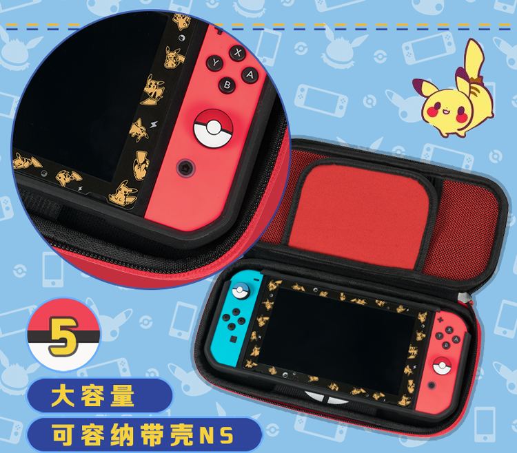 2018最新款精品任天堂switch收纳包皮卡丘宠物小精灵主题包红色在类目 3C数码配件, 数码包/收纳/整理, 数码收纳整理包中 - 来自Buy2taobao.com提供专业的淘宝代购服务