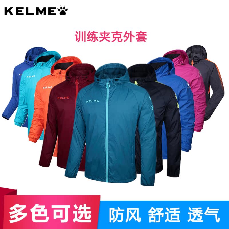 KELME Karl America Autumn and winter motion leisure time waterproof Windbreak football train Jacket coat Raincoat K081in the Sportswear/Casual Clothing , Sport coat category - from Buy2taobao.com to provide professional Taobao agent buy service