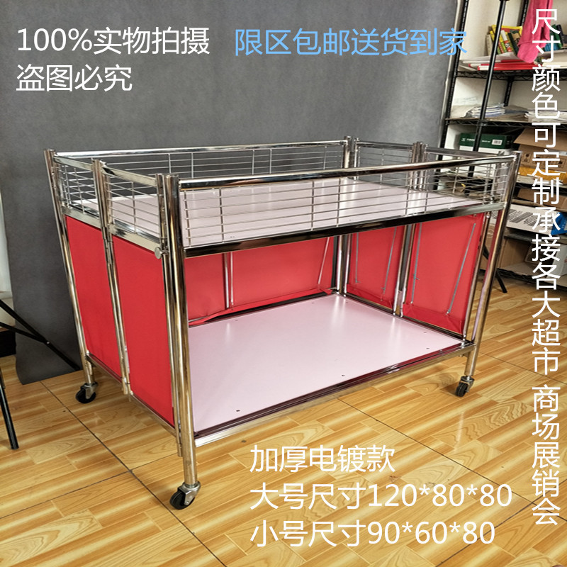 超市促销花车服装店促销台折叠展示架特价特卖甩货车电镀带轮货架在类目 商业/办公家具, 货架/展柜, 促销架/促销车中 - 来自Buy2taobao.com提供专业的淘宝代购服务