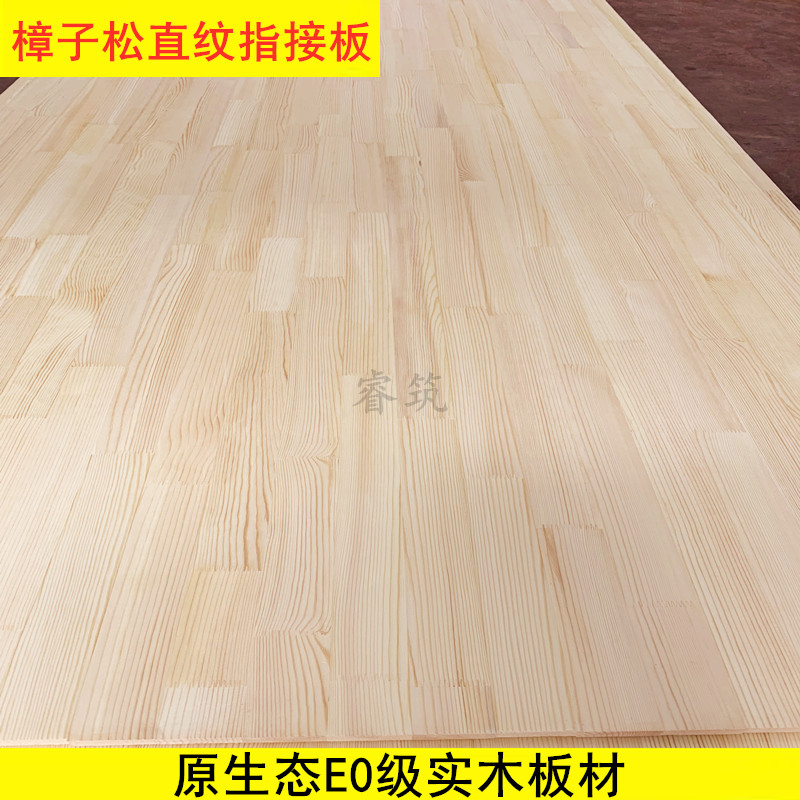 17mm Ruled E0 level Pinus sylvestris Splice plate solid wood Integrate board Furniture board Plug-in plate cupboard Splice platein the Basic building materials , Plate , Melamine panels category - from Buy2taobao.com to provide professional Taobao agent buy service