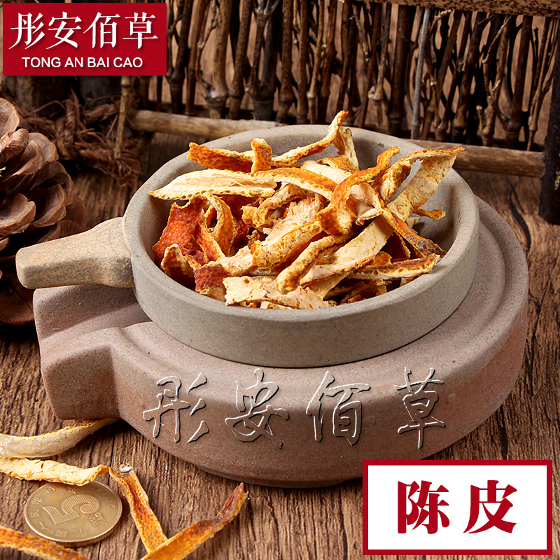 Dried tangerine peel Chen Pisi Tangerine peel slice Citrus Tea Orange peel tea Dried tangerine peel Chinese herbal medicines Herbal tea 100g/ potin the Snacks/Nuts/Specialty , Confection/Class dates/Plum/Dried fruit , Citrus category - from Buy2taobao.com to provide professional Taobao agent buy service