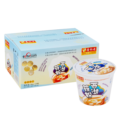 Hangzhou West Lake lotus root starch Tang Nazi Longan Lily Lotus root starch 40g/ FCL bowl 24 National Bowlin the Coffee/Oatmeal/Chongyin , Lotus root starch/Oatmeal/Drink mixes , Lotus root starch category - from Buy2taobao.com to provide professional Taobao agent buy service