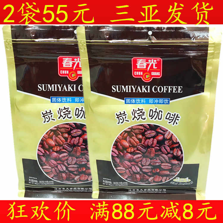 海南特産 春光炭燒咖啡360g*2袋 速溶特濃咖啡粉三合壹咖啡粉沖飲在類目 咖啡/麥片/衝飲, 速溶咖啡/咖啡豆/粉, 速溶咖啡中 - 來自Buy2taobao.com提供專業的淘寶代購服務