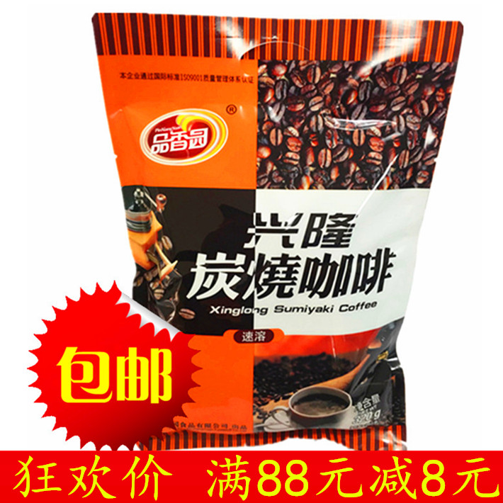 Hainan specialty Commodities Park Xinglong Roasted coffee 320g Instant Original flavor Strong fragrance Coffee powder drink Triplein the Coffee/Oatmeal/Chongyin , Instant coffee/Coffee beans/Powder , Instant coffee category - from Buy2taobao.com to provide professional Taobao agent buy service