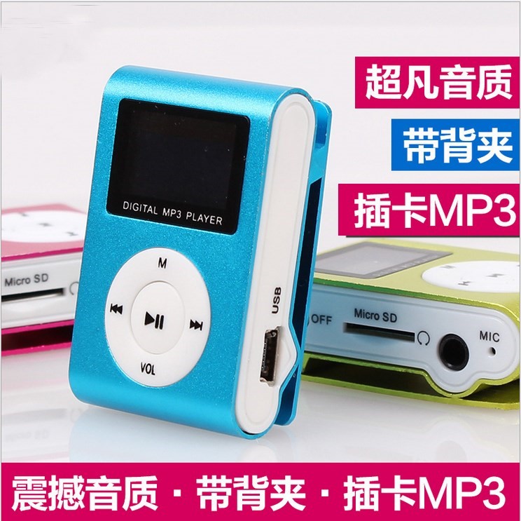 mp3学生随身听学生版学生款插卡小巧可爱听歌神器P3播放器便携式在类目 MP3/MP4/iPod/录音笔中 - 来自Buy2taobao.com提供专业的淘宝代购服务