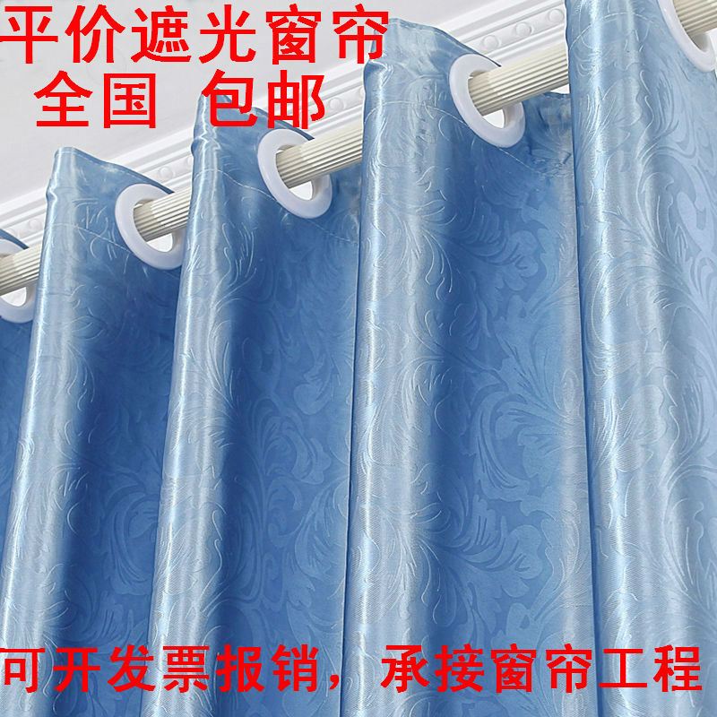 纯色遮光防晒学校教室窗帘出租房医院诊所卧室阳台窗帘特价包邮|ruв категории домашний ткань, занавес, занавес и аксессуары, Настроить занавес - от Buy2taobao.com для оказания профессиональной услуги покупки агента Taobao