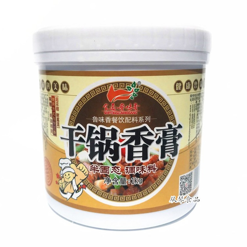 鲁味香干锅香膏 麻辣香锅 底料增香 干锅底料火锅底料回味底料在类目 粮油米面/南北干货/调味品, 调味品/果酱/沙拉, 调味料, 其它调料中 - 来自Buy2taobao.com提供专业的淘宝代购服务