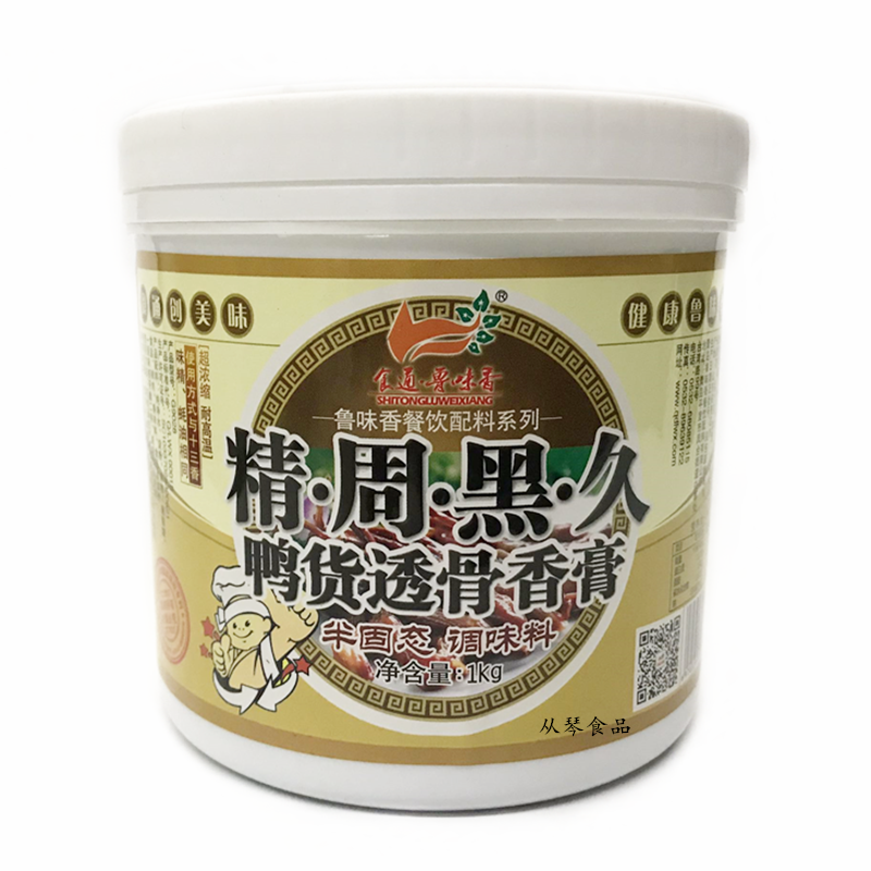 Ointment Dedicated High temperature resistance Duck Ointment Luya neck Luya Dedicated Ointmentin the Agri rice/Dried foods/Condiment , Condiment/Jam/Salad , Seasoning , Other spices category - from Buy2taobao.com to provide professional Taobao agent buy service