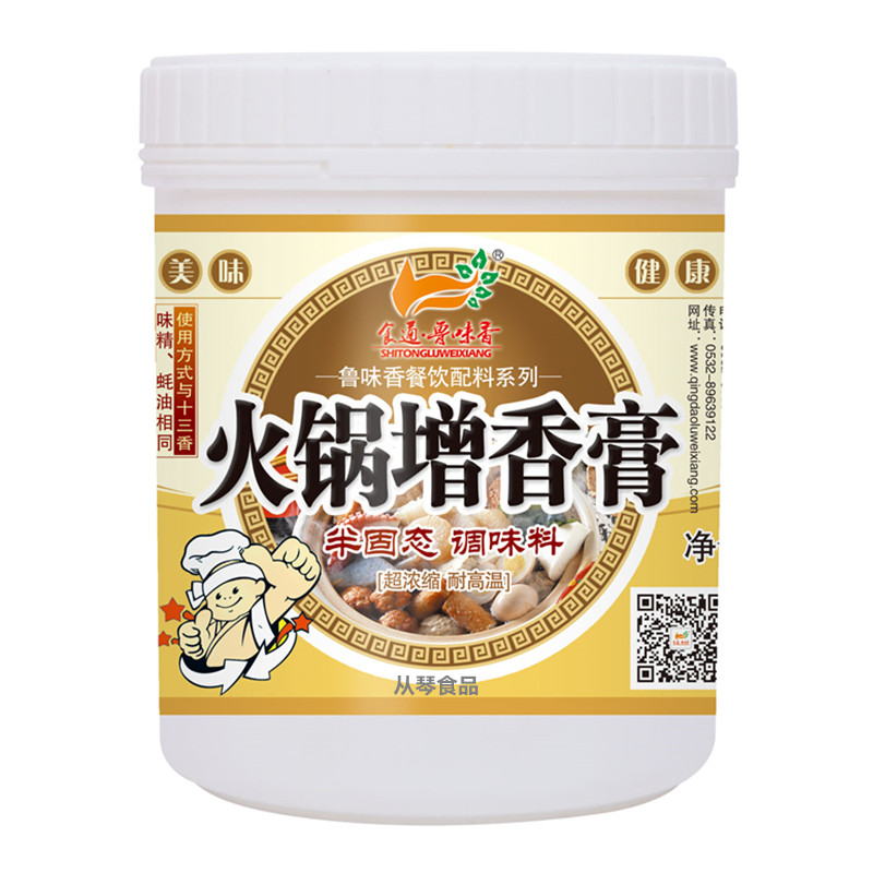 鲁味香 火锅增香膏 麻辣烫串串香面食底料干锅火锅增香剂1000g在类目 粮油米面/南北干货/调味品, 调味品/果酱/沙拉, 调味料, 其它调料中 - 来自Buy2taobao.com提供专业的淘宝代购服务