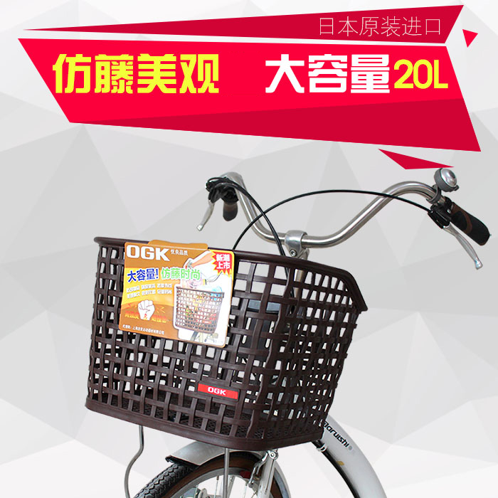 进口PP塑料自行车车篮折叠车车蓝电动车车篮带盖复古车篓车筐|msdalam kategori Bike/Berbasikal Equipment/Parts, basikal sifar/Fitting, Pannier/bakul - dari Buy2taobao.com untuk memberikan perkhidmatan ejen Taobao profesional membeli