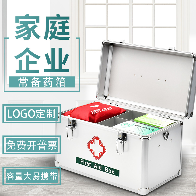 收纳箱. 家用大容量公司出诊塑料箱储物箱专用收纳盒学生急救包|msdalam kategori penyatuan simpanan, Rumah Storage Appliances, kotak simpanan, dada ubat - dari Buy2taobao.com untuk memberikan perkhidmatan ejen Taobao profesional membeli