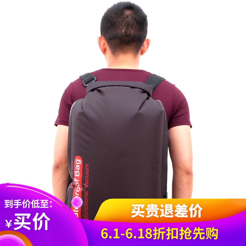 户外双肩 防水袋 溯溪 浮潜 游泳跟屁虫救生圈 手机护照包 防水袋在类目 运动包/户外包/配件, 防水箱包, 双肩包中 - 来自Buy2taobao.com提供专业的淘宝代购服务