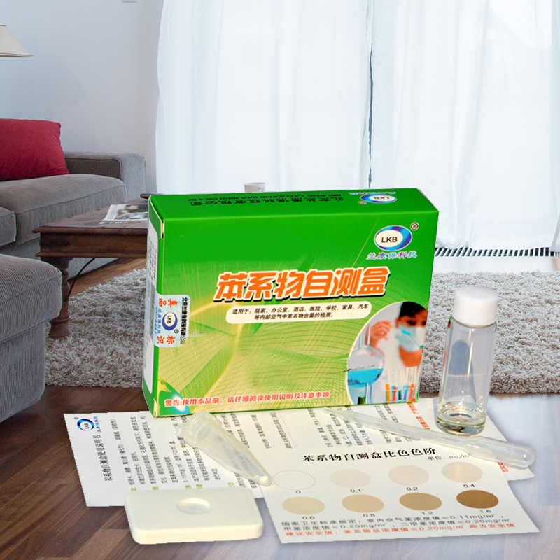undefined31 Health insurance Benzene series Test Box Test kits Self-Test Tester reagent Formaldehyde test kitsundefinedin the Care cleaners/Sanitary napkins/Paper/Aromatherapy , Indoor deodorant/Fragrance products , Formaldehyde scavenger/Formaldehyde Test , Formaldehyde detector category - from Buy2taobao.com to provide professional Taobao agent buy service
