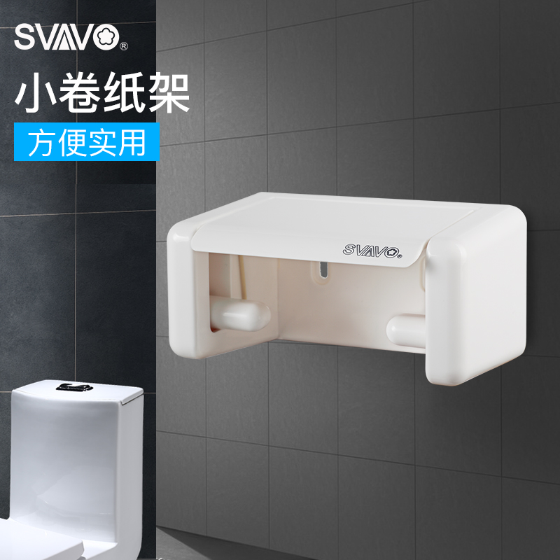 瑞沃正品酒店纸巾盒卫生间创意壁挂式纸巾架卷纸架卷纸器V-6701W在类目 家装主材, 卫浴用品, 卫浴五金/挂件, 卷纸器/纸巾架中 - 来自Buy2taobao.com提供专业的淘宝代购服务