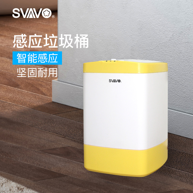 瑞沃酒店高档智能感应自动垃圾桶家用垃圾筒V-150/6L办公垃圾篓|ruв категории семья/личные чистящие средства, домашнюю работу/слово уборка посуды, мусор/мусор рама, мусор - от Buy2taobao.com для оказания профессиональной услуги покупки агента Taobao