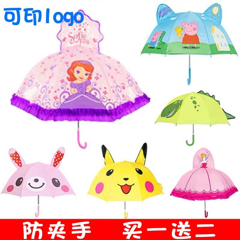 kindergarten children Umbrella men and women Child student baby sunshade rain or shine Long-handled umbrella customized advertisement Umbrellain the Home Daily , Umbrella/Rain gear/Rain/Moistureproof , Umbrella category - from Buy2taobao.com to provide professional Taobao agent buy service