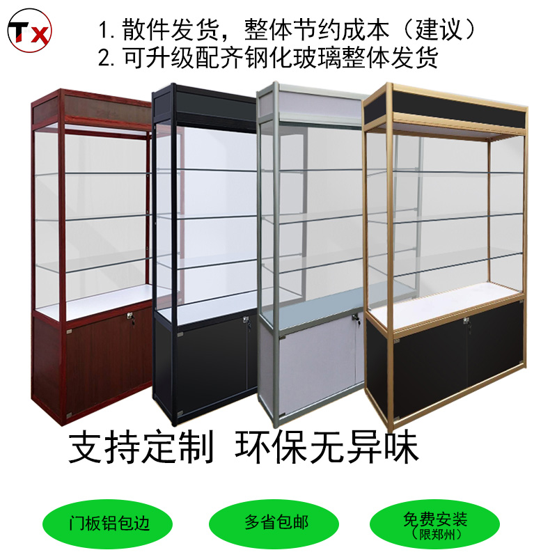 Boutique goods shelves Cosmetics multi-function cabinet product sample Display cabinet gift transparent Glass Showcasein the Business/Office Furniture , Shelf/Showcase , Boutique Showcase/Showcase category - from Buy2taobao.com to provide professional Taobao agent buy service