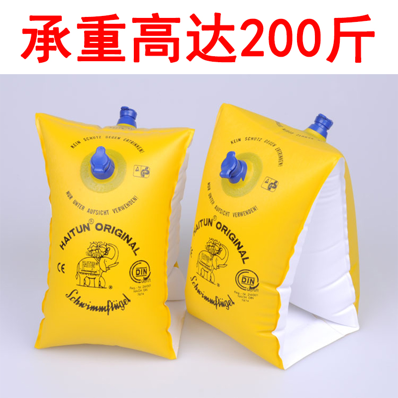 triangle Swimming Sleeves children Arm Bands adult children Dual airbags Swimming ring beginner Floating ring men and women currencyin the Sports/Yoga/Fitness/Fans supplies , Swim , Swim category - from Buy2taobao.com to provide professional Taobao agent buy service