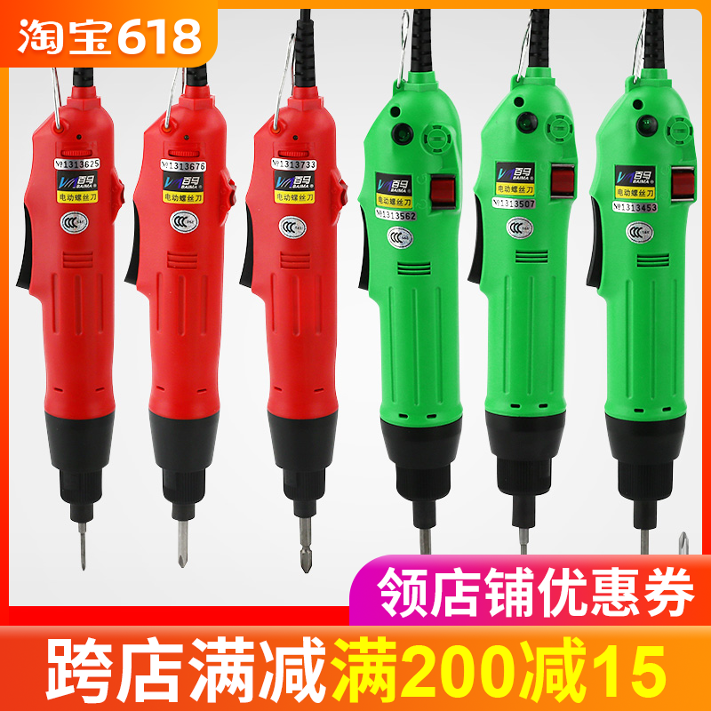 百马直插220V电批801电动起子 802电动螺丝刀1/4碳刷马达电机改锥|ruв категории оборудование/инструменты, электрический инструмент, электрический отвертка - от Buy2taobao.com для оказания профессиональной услуги покупки агента Taobao
