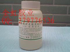 不鏽鋼快速酸洗鈍化膏(J-2型)/不鏽鋼清洗劑1L在類目 五金/工具, 手動工具, 焊接噴塗, 焊劑中 - 來自Buy2taobao.com提供專業的淘寶代購服務