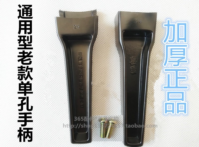双喜高压锅把手单孔手柄 老款老式单孔配件 压力锅手柄把手通n。|ruв категории кухня/посуда, посуда, горшок/горшок/чайник, давление в котле/автоклав - от Buy2taobao.com для оказания профессиональной услуги покупки агента Taobao