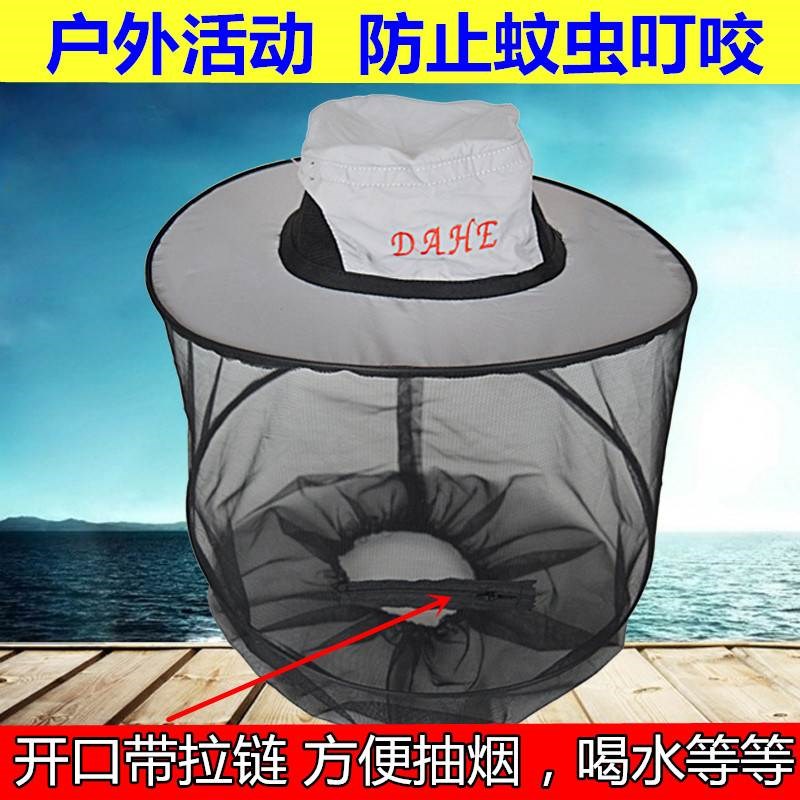 防晒头罩帽子帽防透气工具头套网纱户外蜜蜂钓鱼养蜂包邮碎花露。|ruв категории открытый/альпинизм/в поход/Поездки товаров, Рыбалка оборудования, шляпа промысел - от Buy2taobao.com для оказания профессиональной услуги покупки агента Taobao