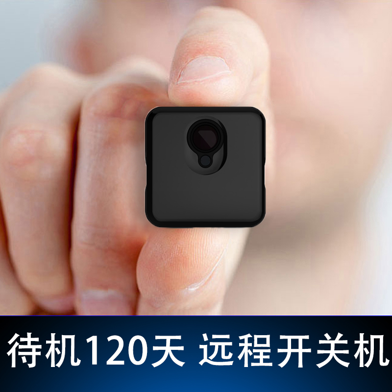 1080无光夜视一体机家用隐型电池无线手机远程高清监控摄像头wifi在类目 数码相机/单反相机/摄像机, 数码摄像机中 - 来自Buy2taobao.com提供专业的淘宝代购服务