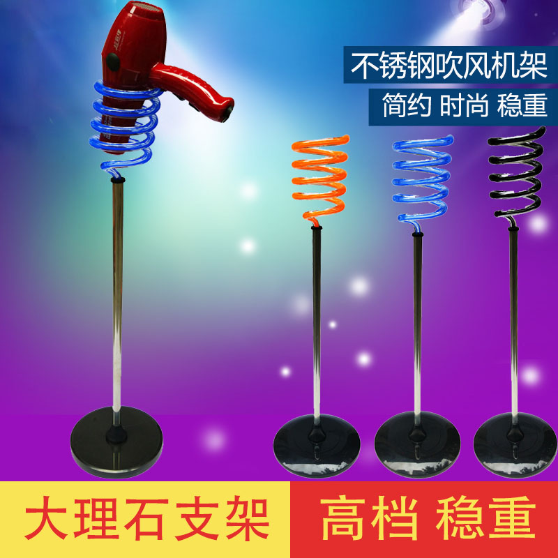 大理石电吹风机支架发廊理发店家用不锈钢置物架立式落地风筒架子在类目 家庭/个人清洁工具, 卫浴用具/卫浴配件, 浴室角架/置物架中 - 来自Buy2taobao.com提供专业的淘宝代购服务