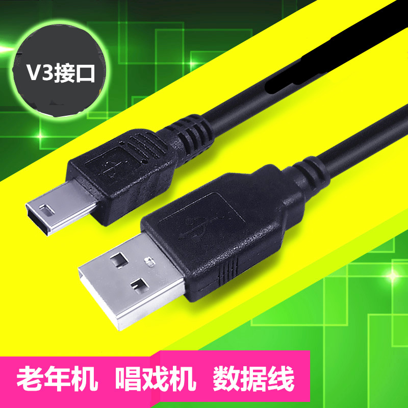 大方孔宽口头USB老式旧款数据线老年手机收音机直充电器 1米在类目 3C数码配件, 手机配件, 手机数据线中 - 来自Buy2taobao.com提供专业的淘宝代购服务