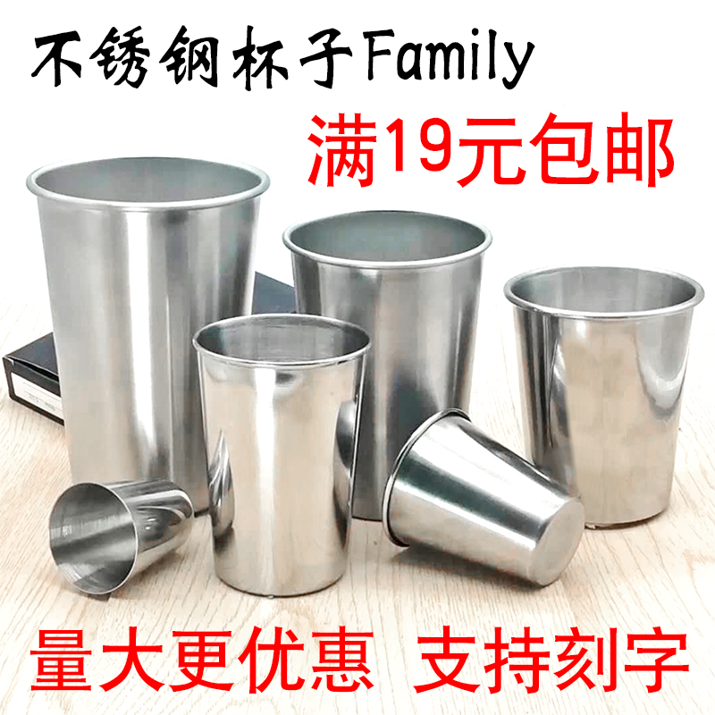 304 Stainless steel Water cup Metal glass Cup Wine Glass Liquor and Spirits children kindergarten household monolayer teacupin the Tableware , Flagon/Wineglass/Wine , Wineglass category - from Buy2taobao.com to provide professional Taobao agent buy service