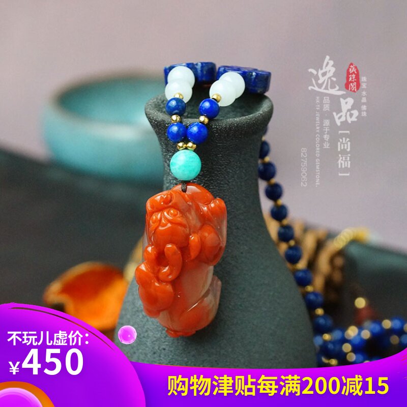 Original new pattern gemstone natural Emperor lapis lazuli Nanhong brave troops White jade Amazonite Lobular red sandalwood Dubbo Necklacein the Accessories/Fashion Jewelry, Necklace category - from Buy2taobao.com to provide professional Taobao agent buy service