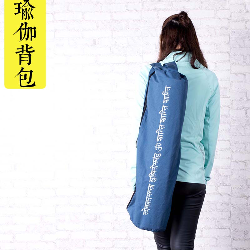 女式加大帆布瑜伽包 拉链大开口健身运动瑜伽套袋棉透气耐磨包邮在类目 运动/瑜伽/健身/球迷用品, 瑜伽, 瑜伽包中 - 来自Buy2taobao.com提供专业的淘宝代购服务