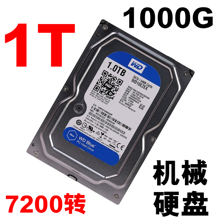 WD/西部数据 WD10EZEX 1T台式机机械硬盘 西数1TB 单碟蓝盘64M|msdalam kategori Perkakasan komputer/monitor/Komputer Zhou Bian, cakera keras mekanikal - dari Buy2taobao.com untuk memberikan perkhidmatan ejen Taobao profesional membeli
