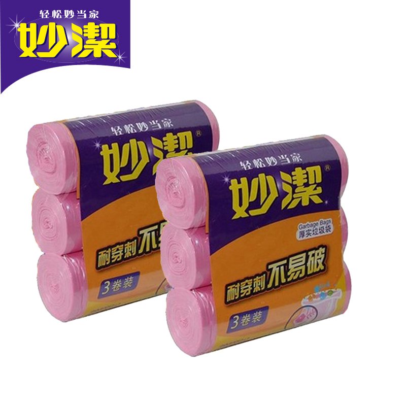 妙洁点断式平底 B型厚实垃圾袋三合一超值装中号45*50厘米包邮|ruв категории семья/личные чистящие средства, домашнюю работу/слово уборка посуды, Мешки для мусора - от Buy2taobao.com для оказания профессиональной услуги покупки агента Taobao