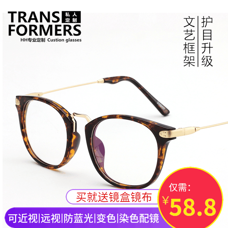 Tortoiseshell Black frame myopia circular Korean Edition Retro Ultralight Pingguang men and women spectacles framein the ZIPPO/Swiss Army Knife/Glasses , Frames category - from Buy2taobao.com to provide professional Taobao agent buy service