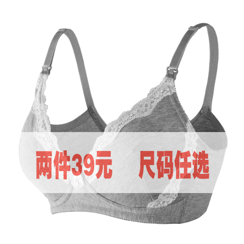 纯棉孕妇哺乳孕期两用文胸 无钢圈|ruв категории Всё для беременных и кормящих, бюстгальтер/трусы/производить осмотр брюки, бюстгальтер - от Buy2taobao.com для оказания профессиональной услуги покупки агента Taobao