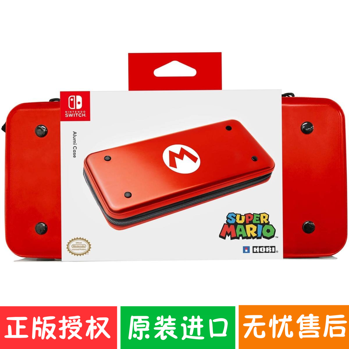 Hori 任天堂官方授权 switch 收纳包 ns 保护包 马里奥 硬壳 现货|ruв категории Цифровые аксессуары, цифровой пакет/получать/отделка, цифровой пакет хранения отделка - от Buy2taobao.com для оказания профессиональной услуги покупки агента Taobao