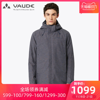 德国VAUDE 2019秋冬羽绒服男保暖男士外套中长款舒适防风鹅绒服