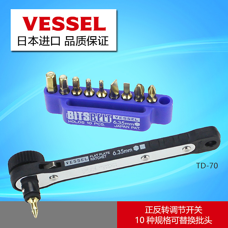 Japan Whiskers Imported bolt driver multi-function household VESSEL Ratchet wrench/cross Inner six angle Batch headin the Hardware/Tool , Hand Tools , Screwdriver,Screwdriver , Ratchet Screwdriver category - from Buy2taobao.com to provide professional Taobao agent buy service